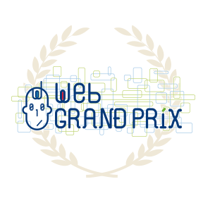 第6回 Webグランプリのコーポレートサイト賞 グランプリ